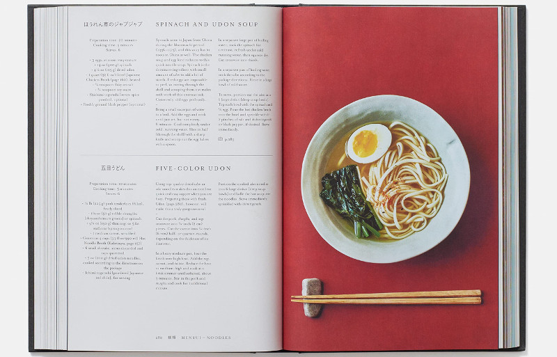 Japanese cookbook